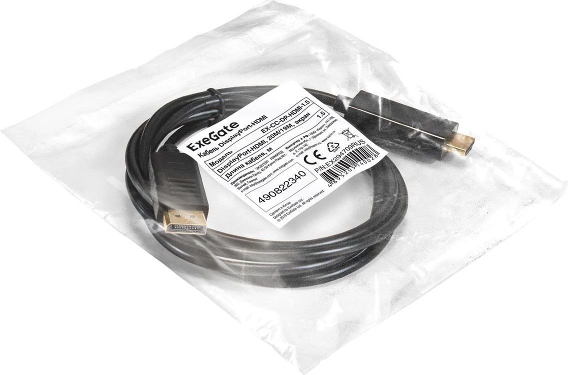 Кабель ExeGate EX-CC-DP-HDMI-1.5