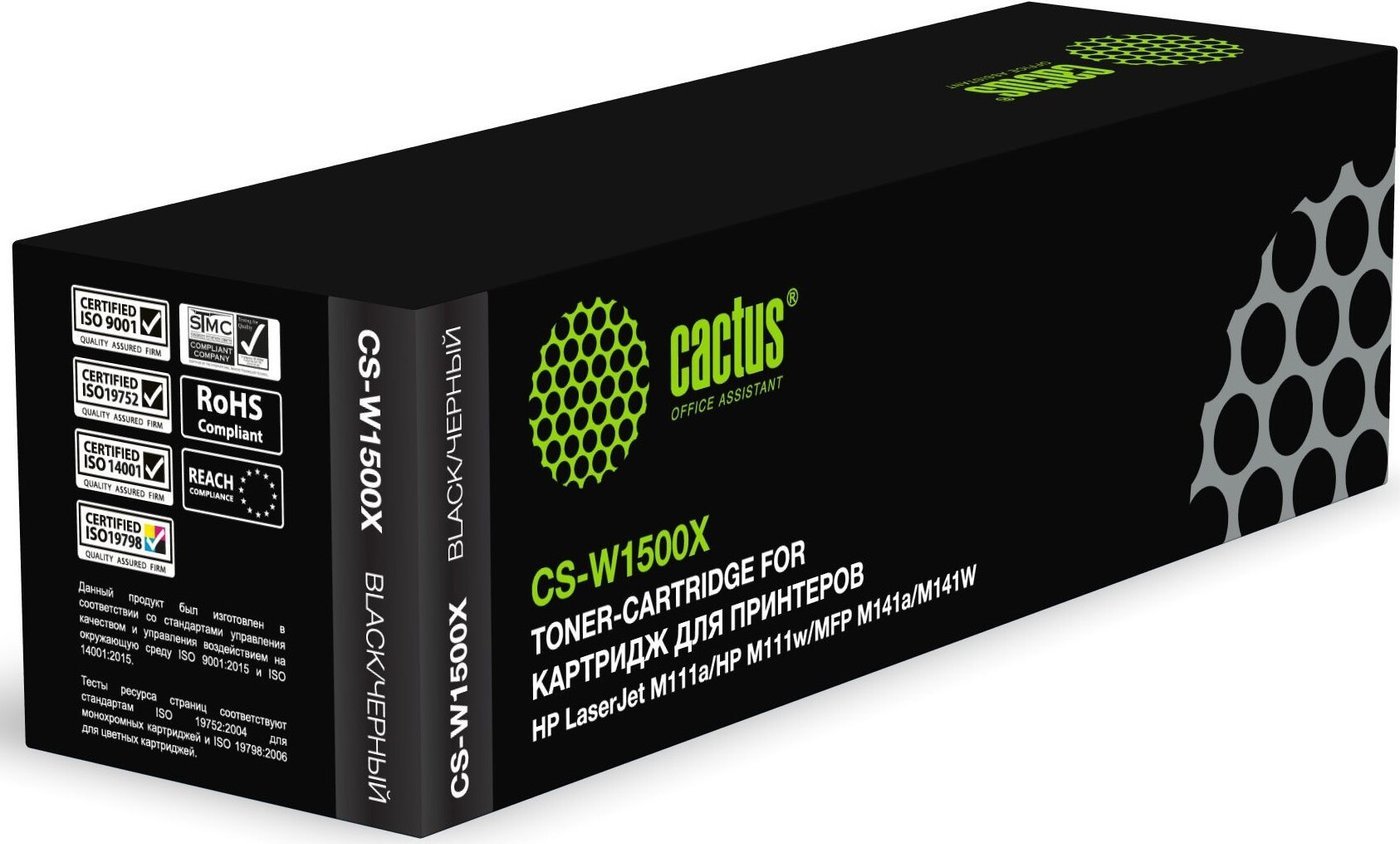 Картридж CACTUS CS-W1500X