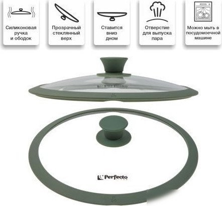 Крышка Perfecto Linea Natural Green 25-026342