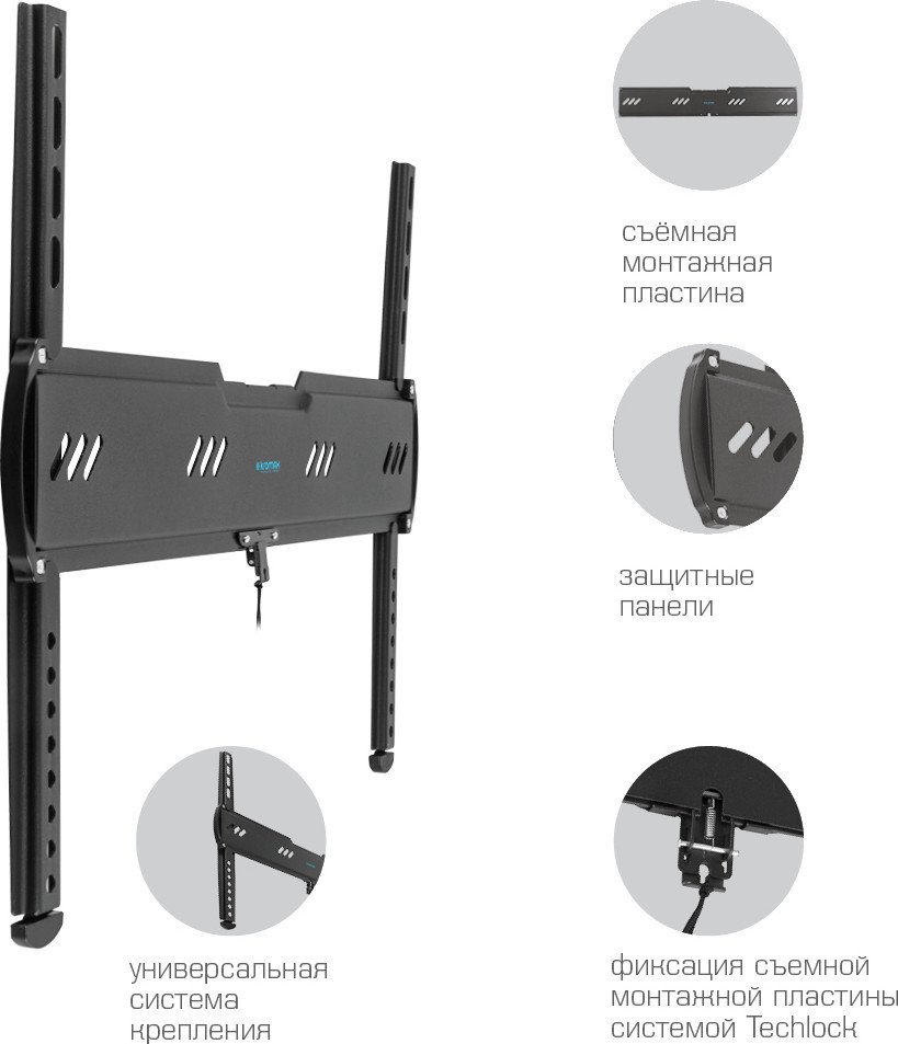 Кронштейн для телевизора Kromax Ultra Slim-100 (черный)