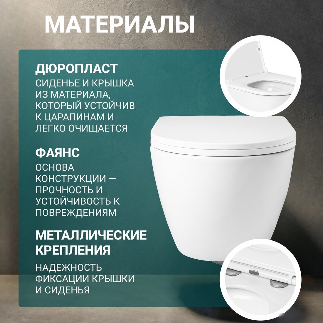 Унитаз подвесной Saniteco KW-9003W Single Hole + TECE Kit 9400413