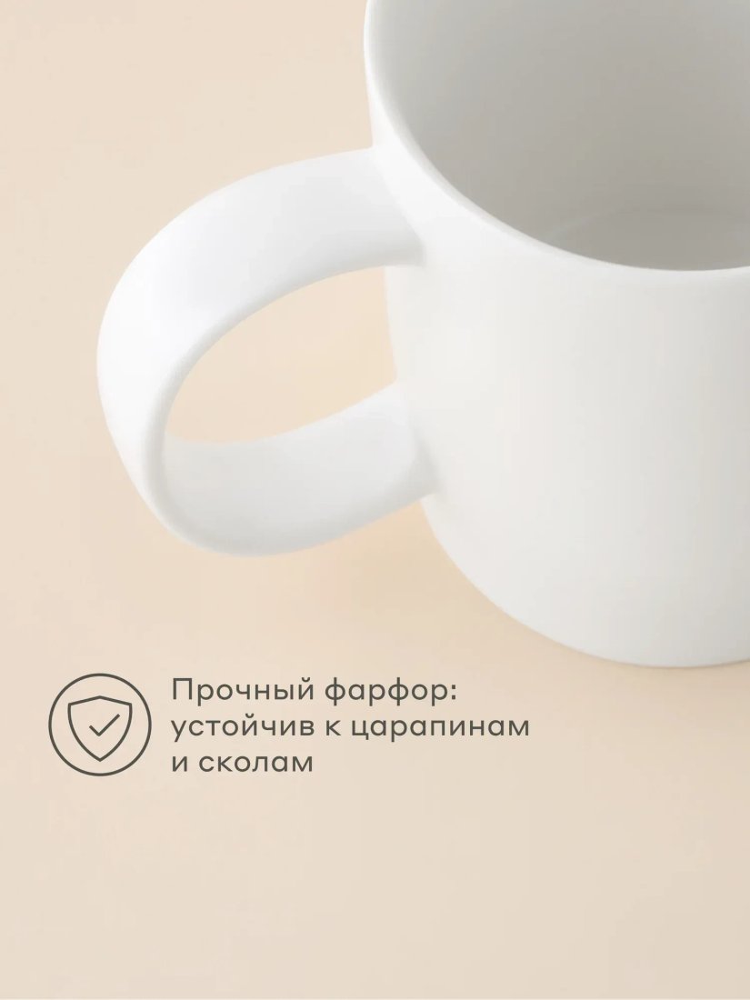 Набор кружек Pragma Teffu Set.C1331-9 (4шт)