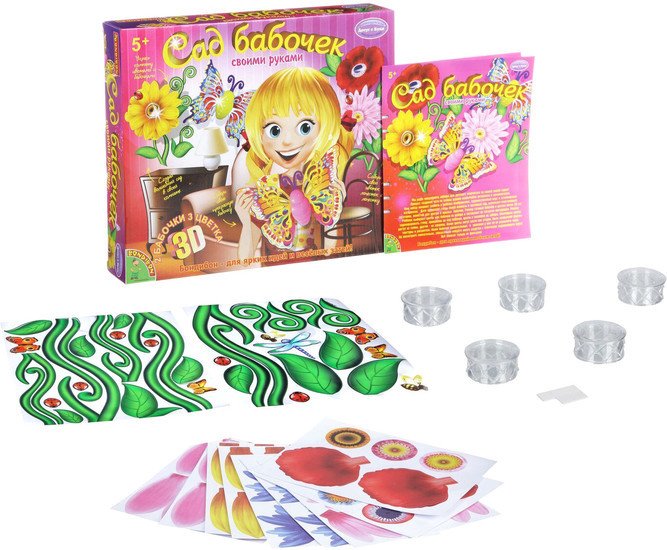 Набор для создания поделок/игрушек Bondibon Сад Бабочек 3D ВВ1347