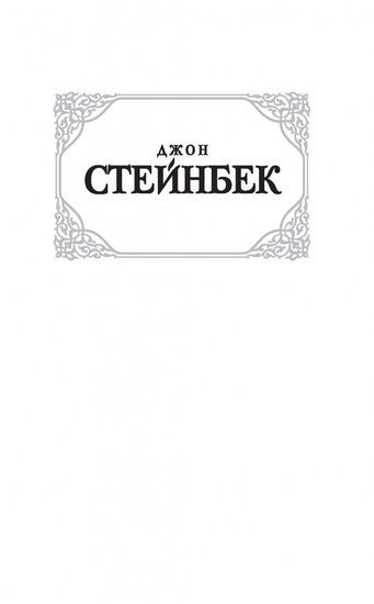 Книга издательства АСТ. Регуляторы (Кинг С.)