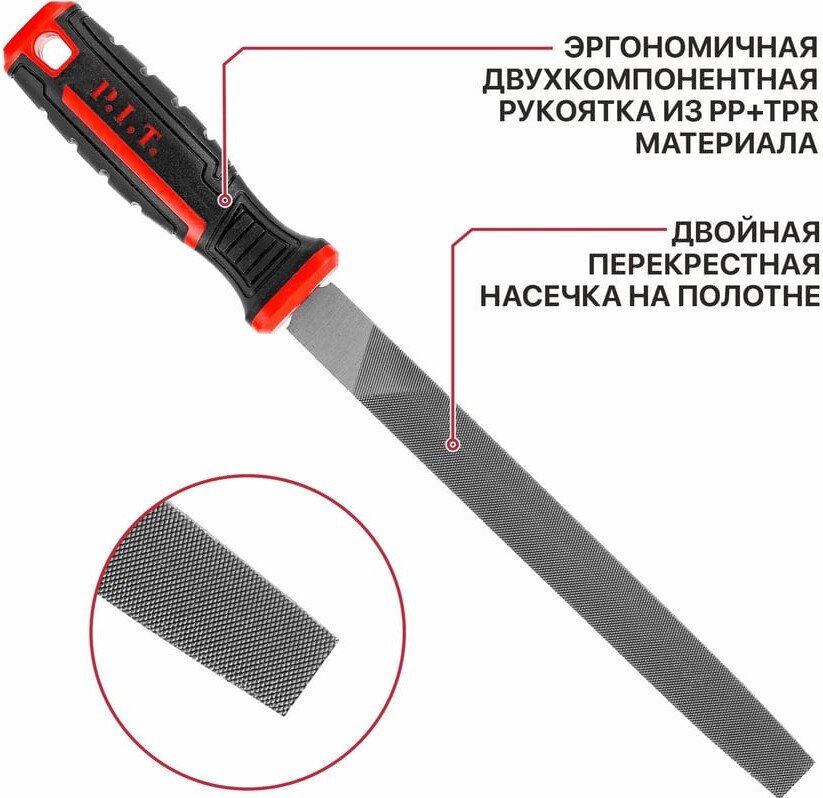 Набор напильников P.I.T. HSET03-0005 (5 предметов)