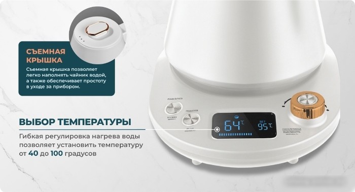 Электрический чайник CENTEK CT-1005 (белый)
