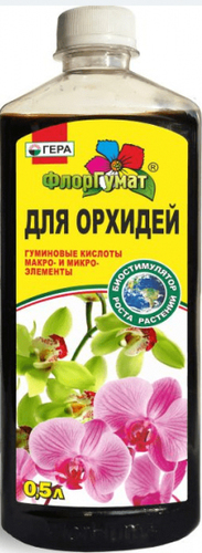Удобрение Гера ФлорГумат для орхидей (0.5 л)