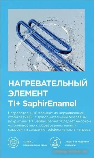 Накопительный электрический водонагреватель Midea HRE MWH-5015-HRE