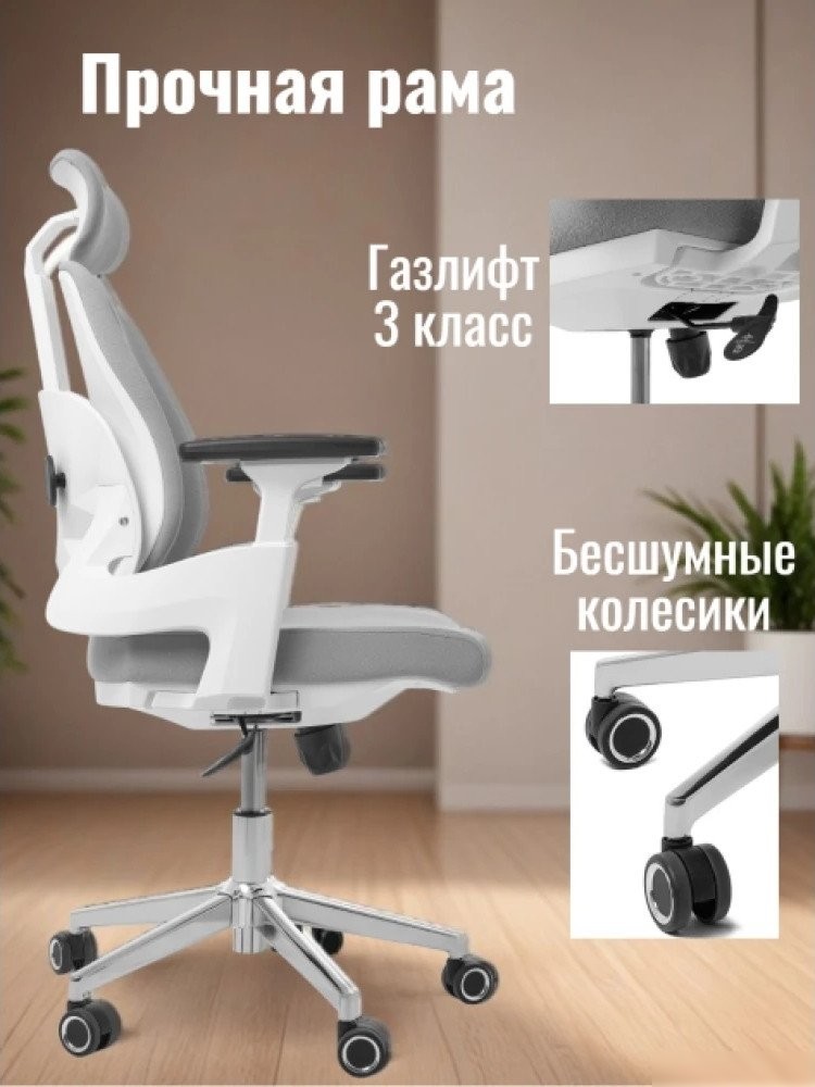Офисное кресло Jiqiao R6014 (серый)