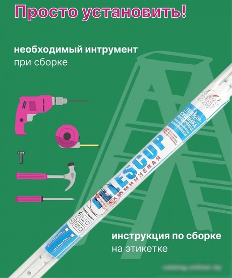 Сушилка для белья Comfort Alumin Group Потолочная телескопическая 7 прутьев 100-180см (алюминий)