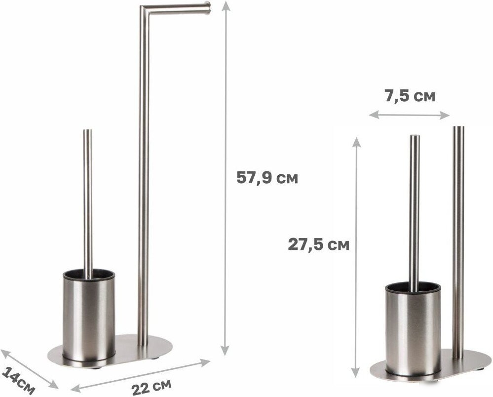 Держатель для туалетной бумаги и ершика Perfecto Linea 22-221457