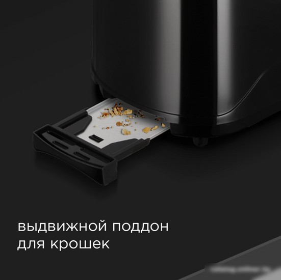 Тостер Redmond RT-437 (черный)