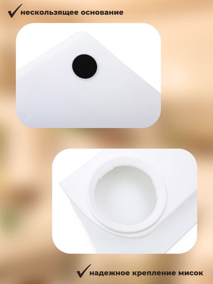 Миски на подставке Classmark С подставкой (3шт)