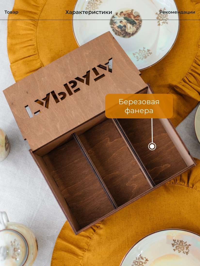 Органайзер для хранения ОМурМебель Гарбата горизонтальный с резкой (коричневый)