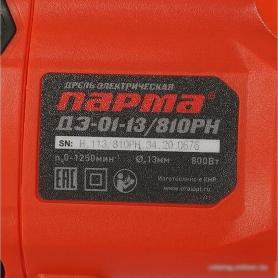 Безударная дрель Парма ДЭ-01-13/810РН 02.025.00004