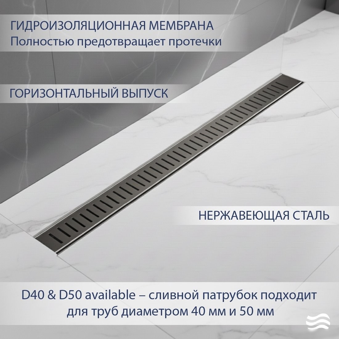 Трап/канал Lauter 2120115-C1GM 1000x70 (оружейная сталь)