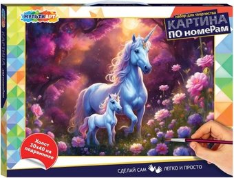 Картина по номерам MultiArt Единорожки CANV30X40-118478