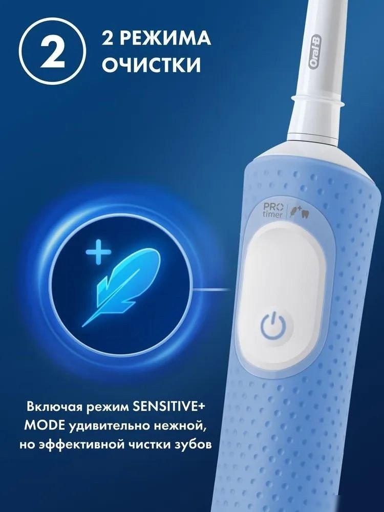 Электрическая зубная щетка Oral-B Vitality Pro Kids D103.413.2KX Chameleon с футляром