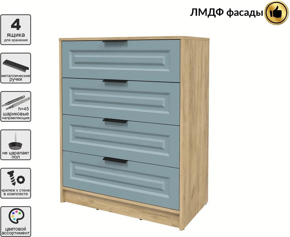 Комод Интерлиния Концепт КТ-К80 Деко (дуб золотой/океан)