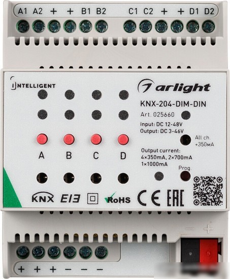 Контроллер RGB Arlight Intelligent KNX-204-DIM-DIN (12-48V, 8x0.35/4x0.7/2x1A) 025660