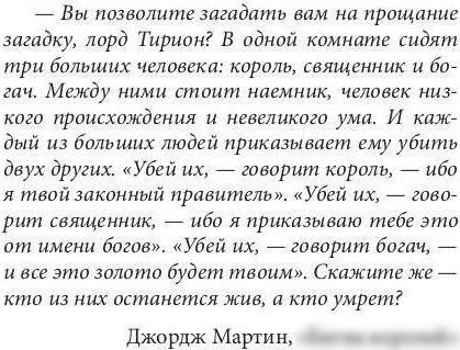 Книга издательства Рипол Классик. Лестница в небо, твердая обложка (Хазин Михаил)
