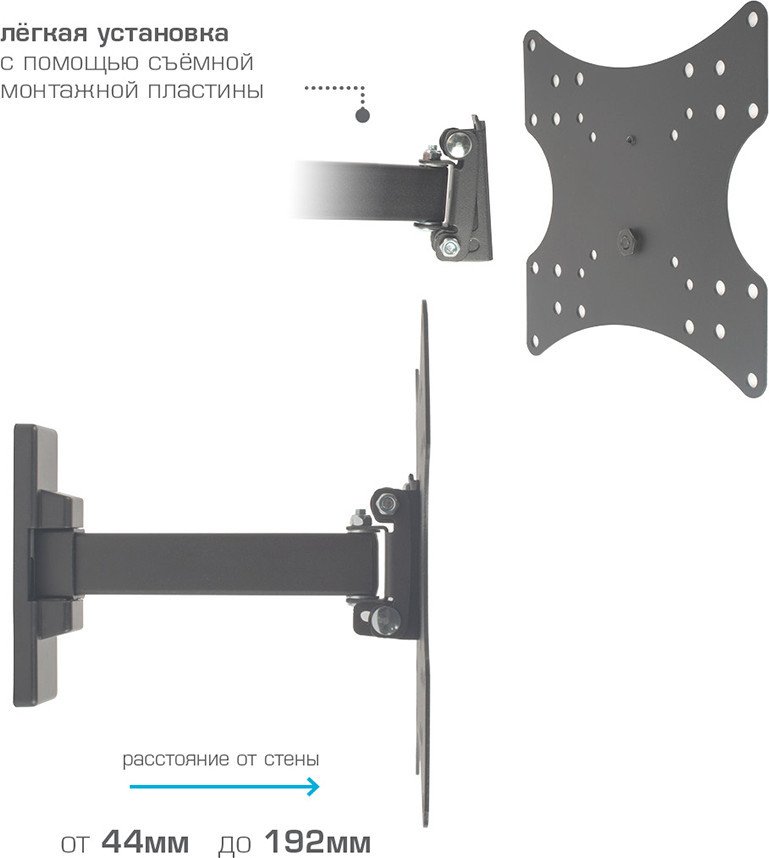 Кронштейн для телевизора Arm Media Mars-3 (черный)