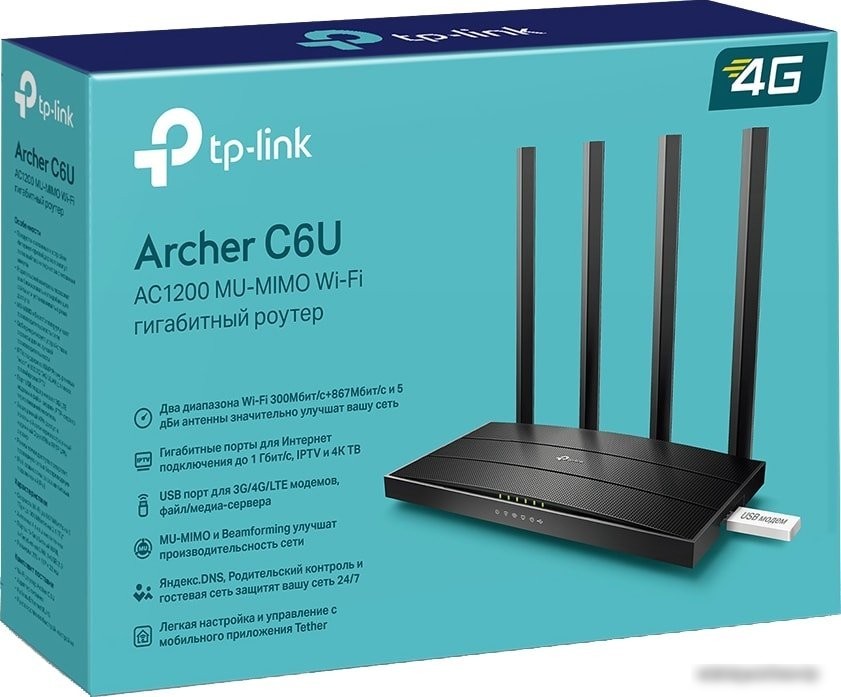 Wi-Fi роутер TP-Link Archer C6U