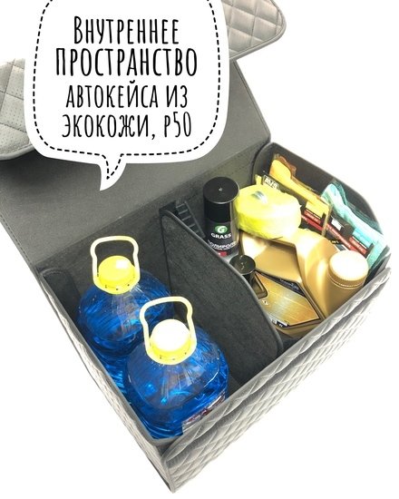 Органайзер автомобильный Alicosta P50 (экокожа, рыжий)