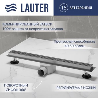 Трап/канал Lauter 210301-1-LH 1000x55 (хром)