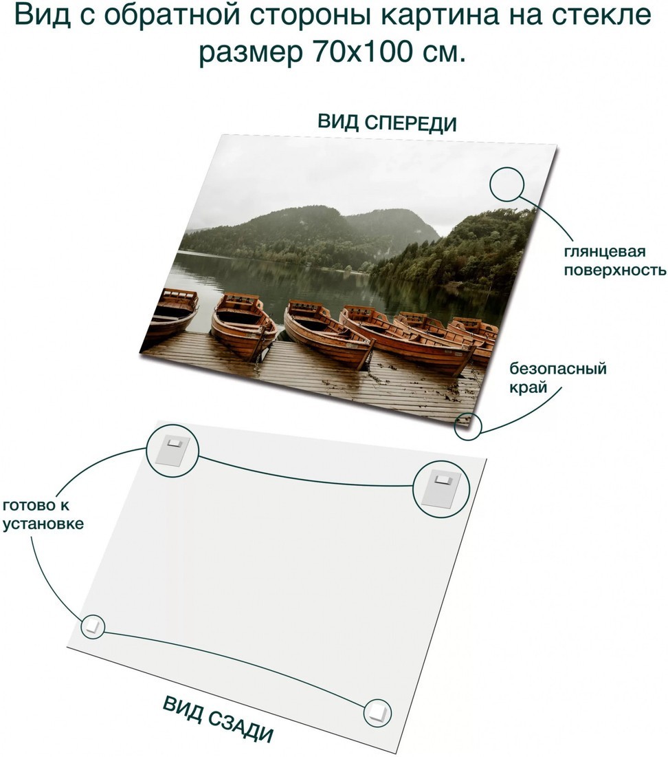 Картина Stamprint Умиротворение NT037 (70x100)