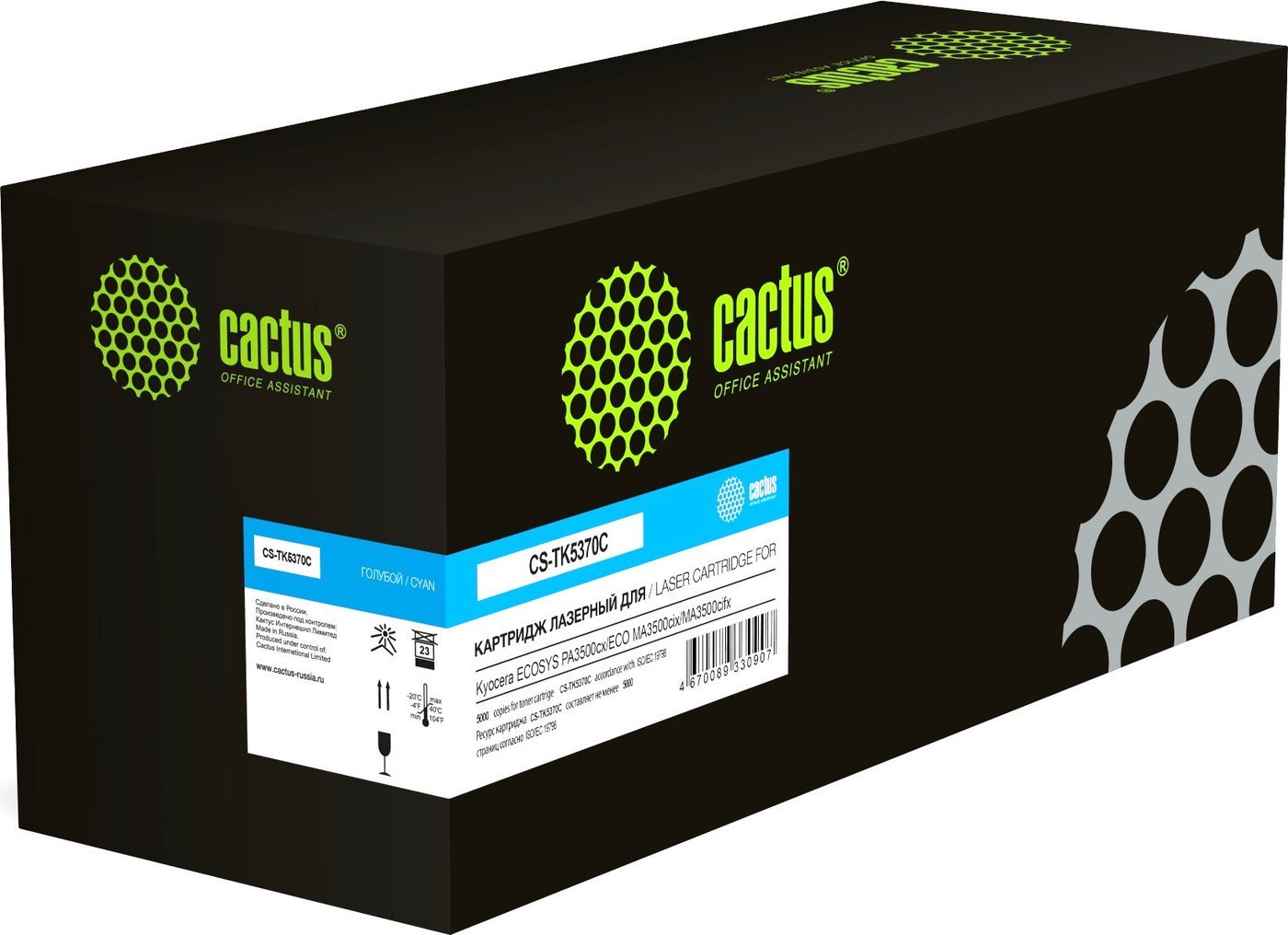 Тонер CACTUS CS-TK5370C