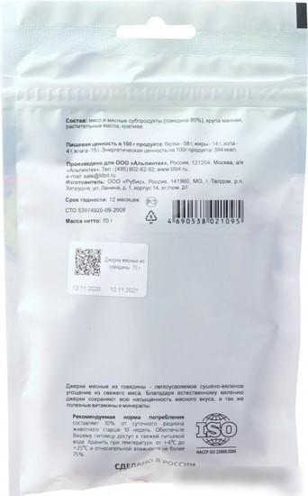 Лакомство для собак TiTBiT Меню от Шефа Джерки мясные из говядины 70 г