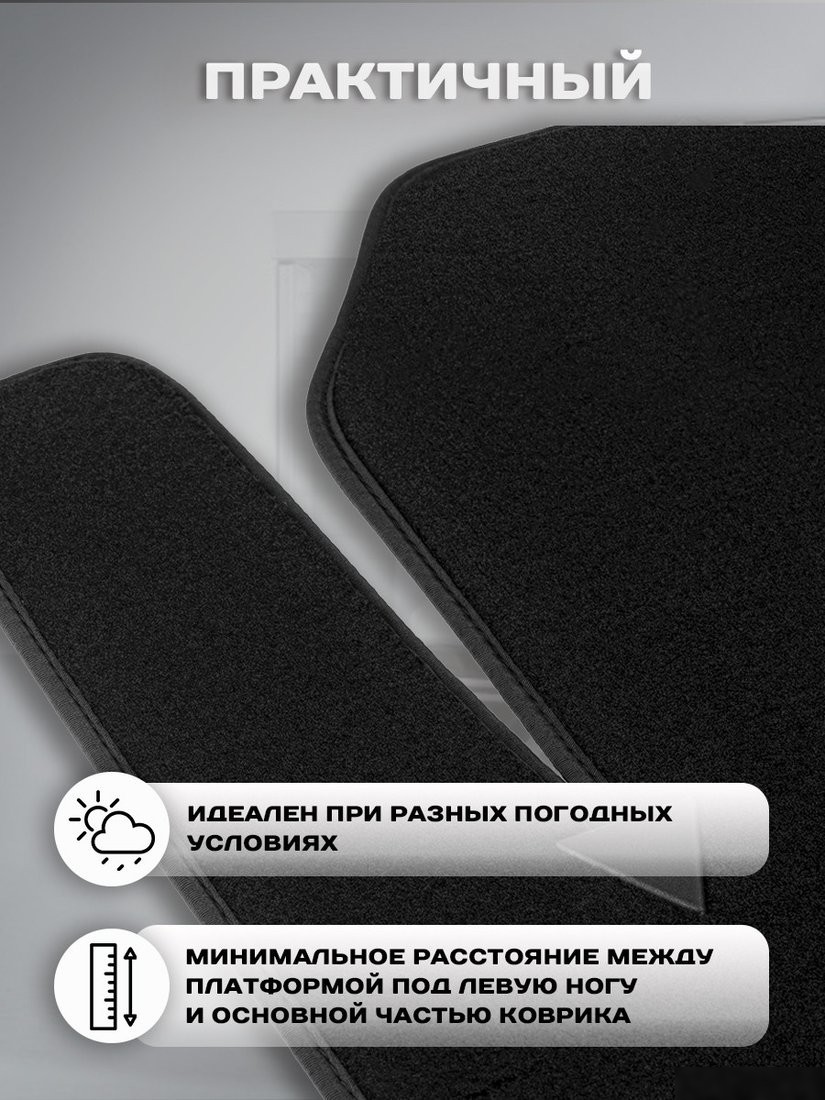 Комплект ковриков для авто Alicosta Volkswagen Passat IV (B3, B4) 1988 - 1997 (ворс)