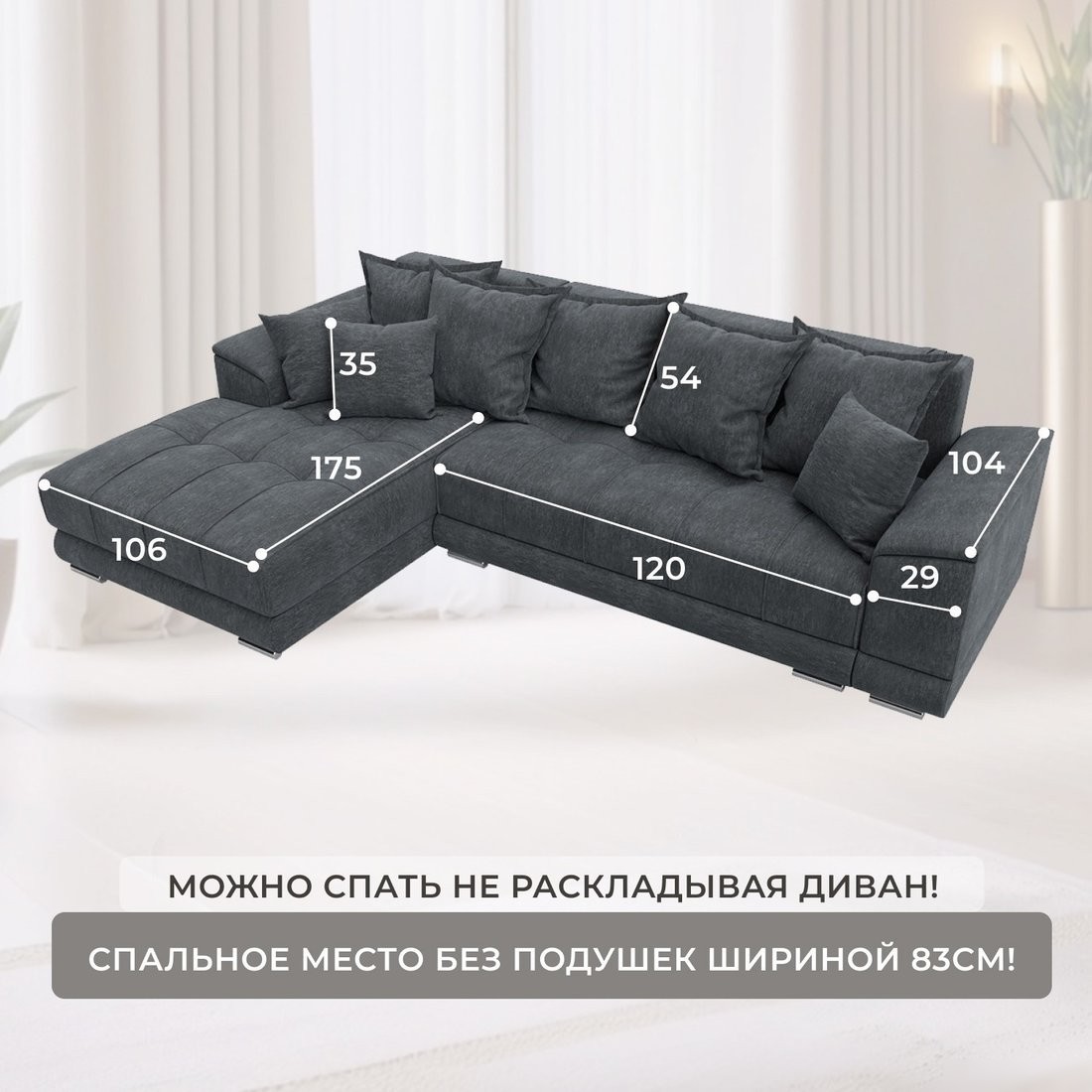 Угловой диван Лига диванов НордСтар левый 122929L (рогожка амур серый)