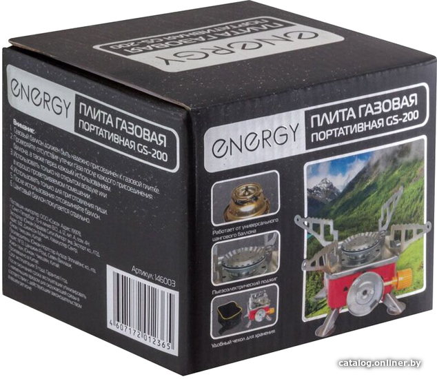 Туристическая плита Следопыт Energy GS-200 146003