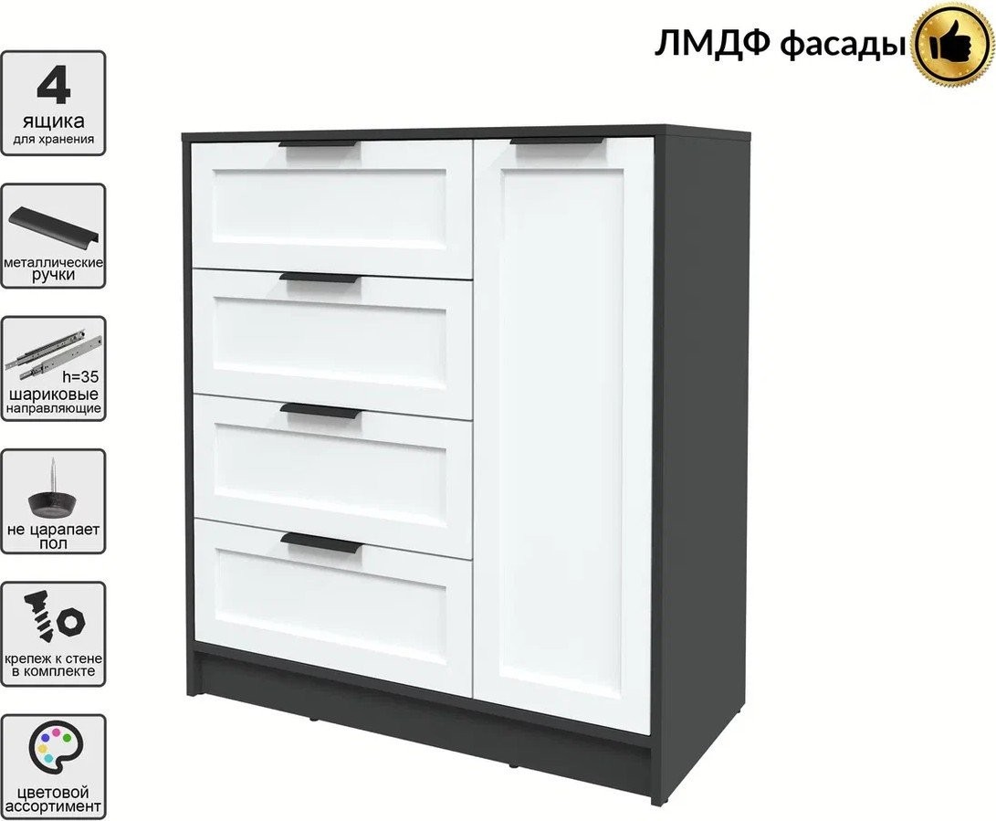 Тумба Интерлиния Концепт Тренд КТ-Т90 (антрацит/белый)