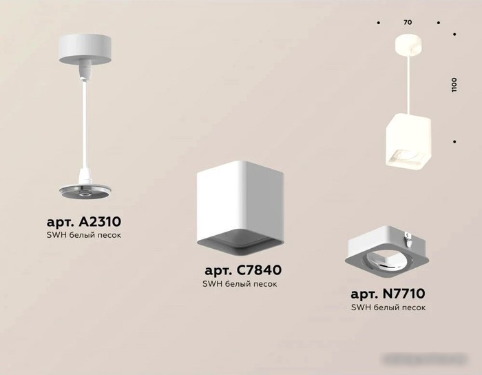 Подвесная люстра Ambrella light XP XP7840003