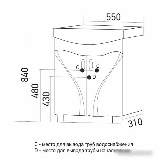 Mixline Тумба под умывальник Лима-55 550495