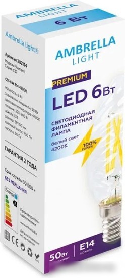 Светодиодная лампочка Ambrella Filament LED C35 6W E14 4200K (50W) 220-240V 202124