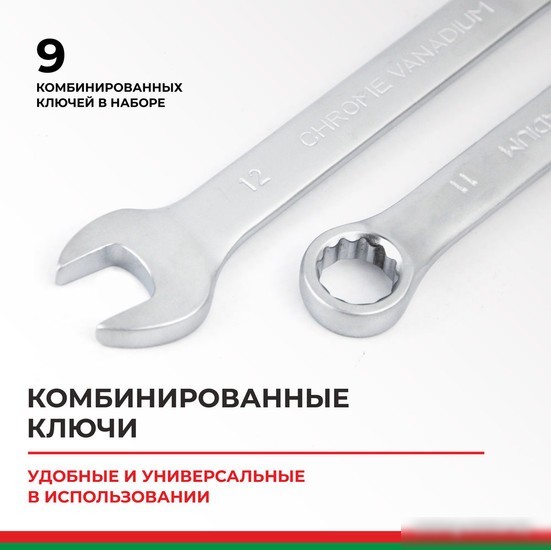 БелАК Профи БАК.07003