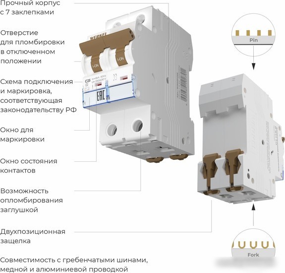 Выключатель автоматический Werkel 2P 25 A C 6 кА W902P256