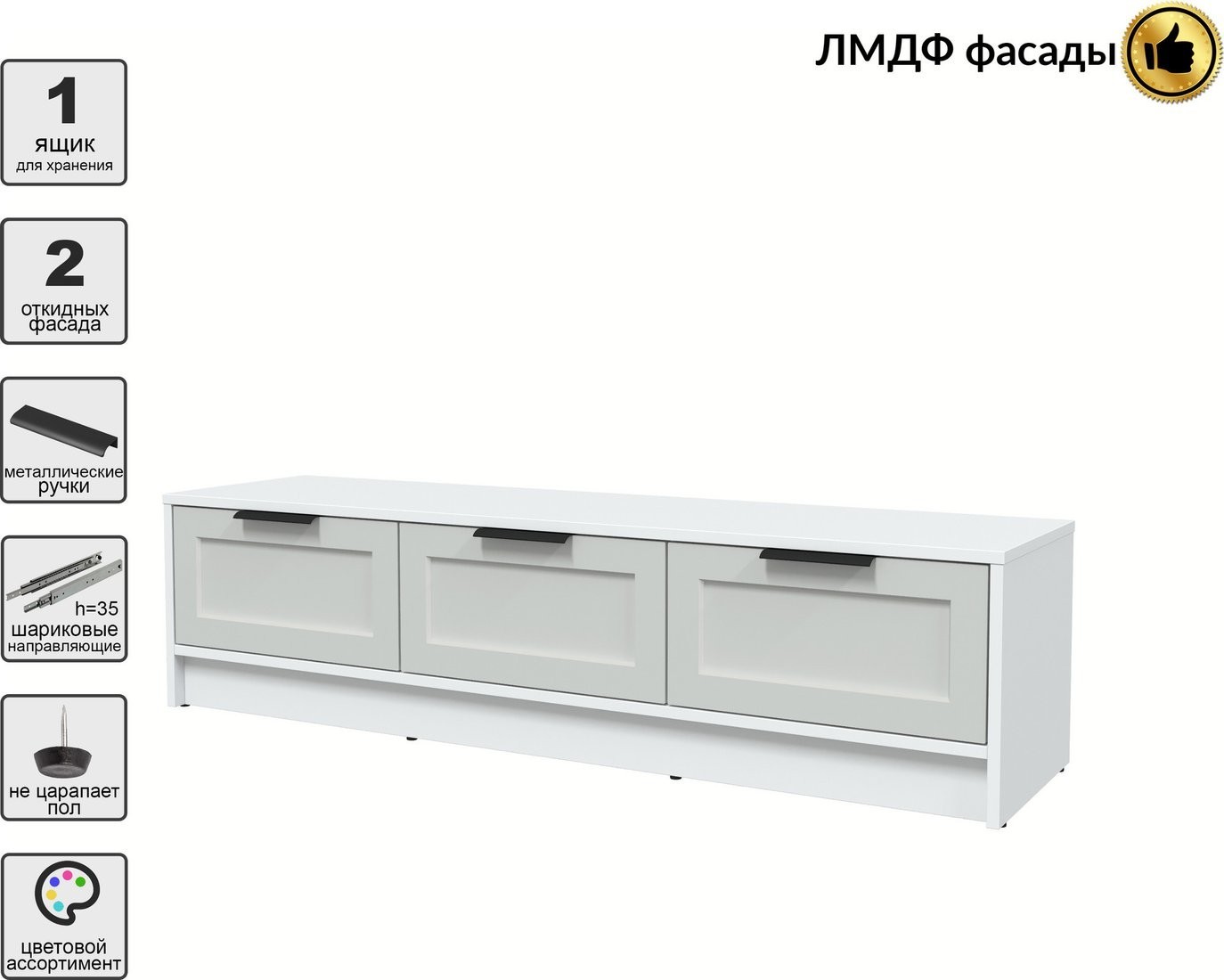 Тумба Интерлиния ТВ Концепт Тренд КТ-ТВ3-35 (белый платинум/грей)