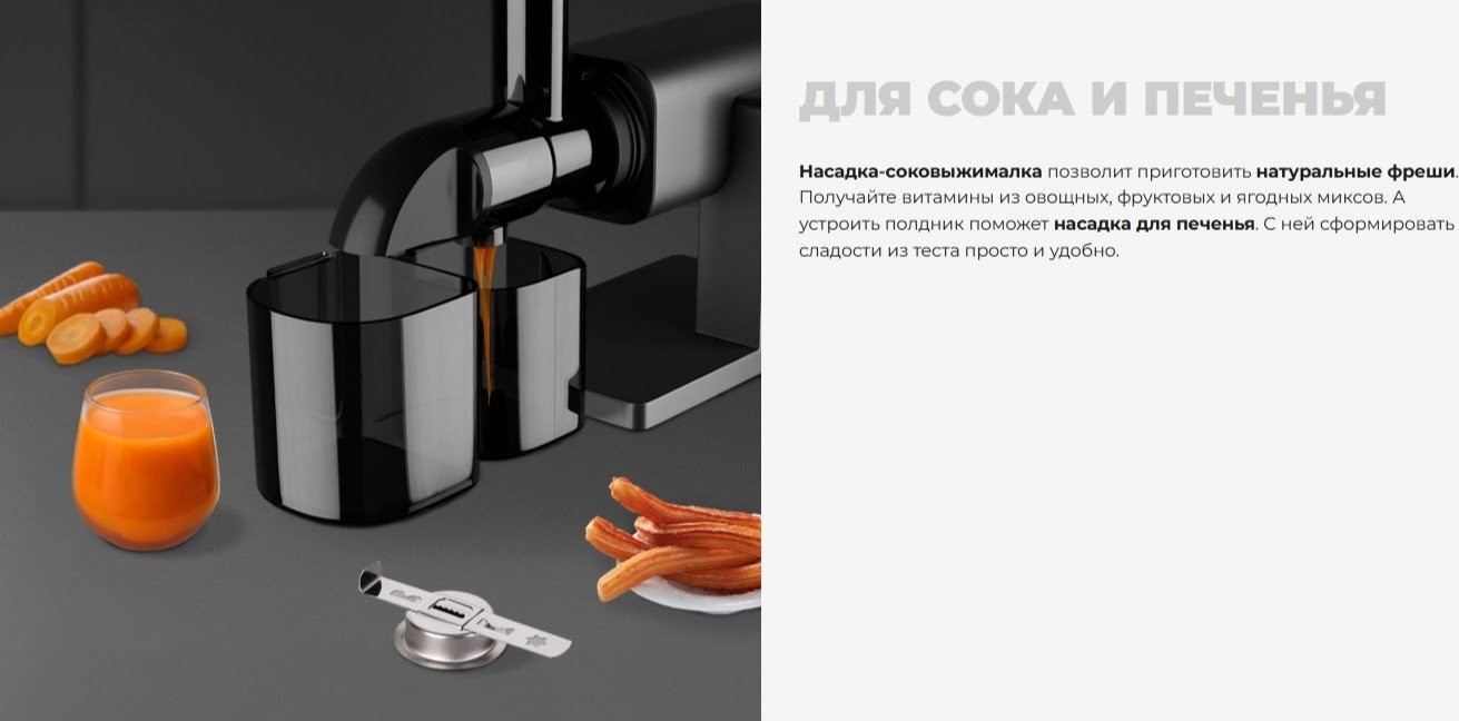 Мясорубка Redmond (Редмонд) MG500