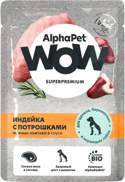 Консервированный корм для собак AlphaPet Для щенков, берем. и кормящих Индейка с потрошками в соусе 28x85 г