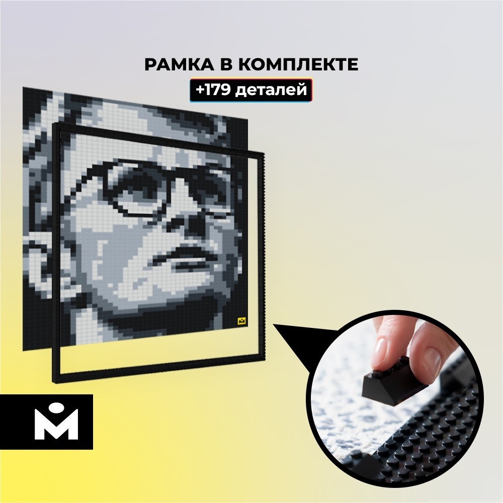 Фотоконструктор Mozabrick Фото-конструктор. Набор Stereo 60011