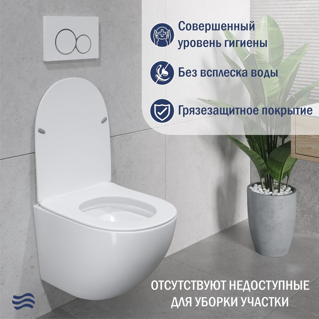 Унитаз подвесной Lauter Sulzdorf 21901001 + кнопка 219704HD (белый с микролифтом)