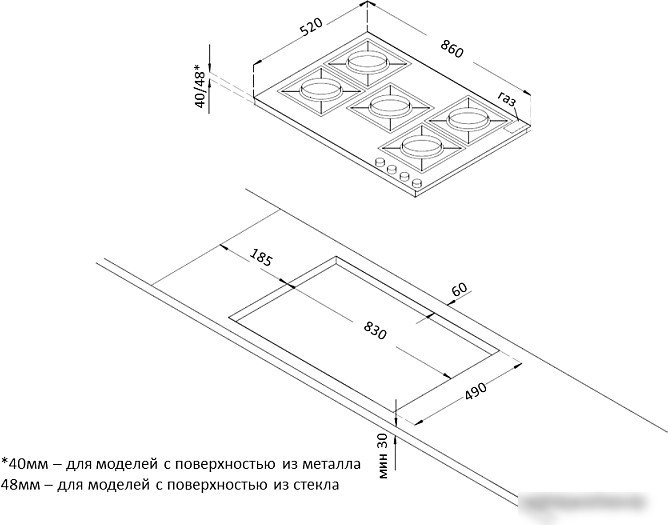 Варочная панель Korting HGG 9835 CTW