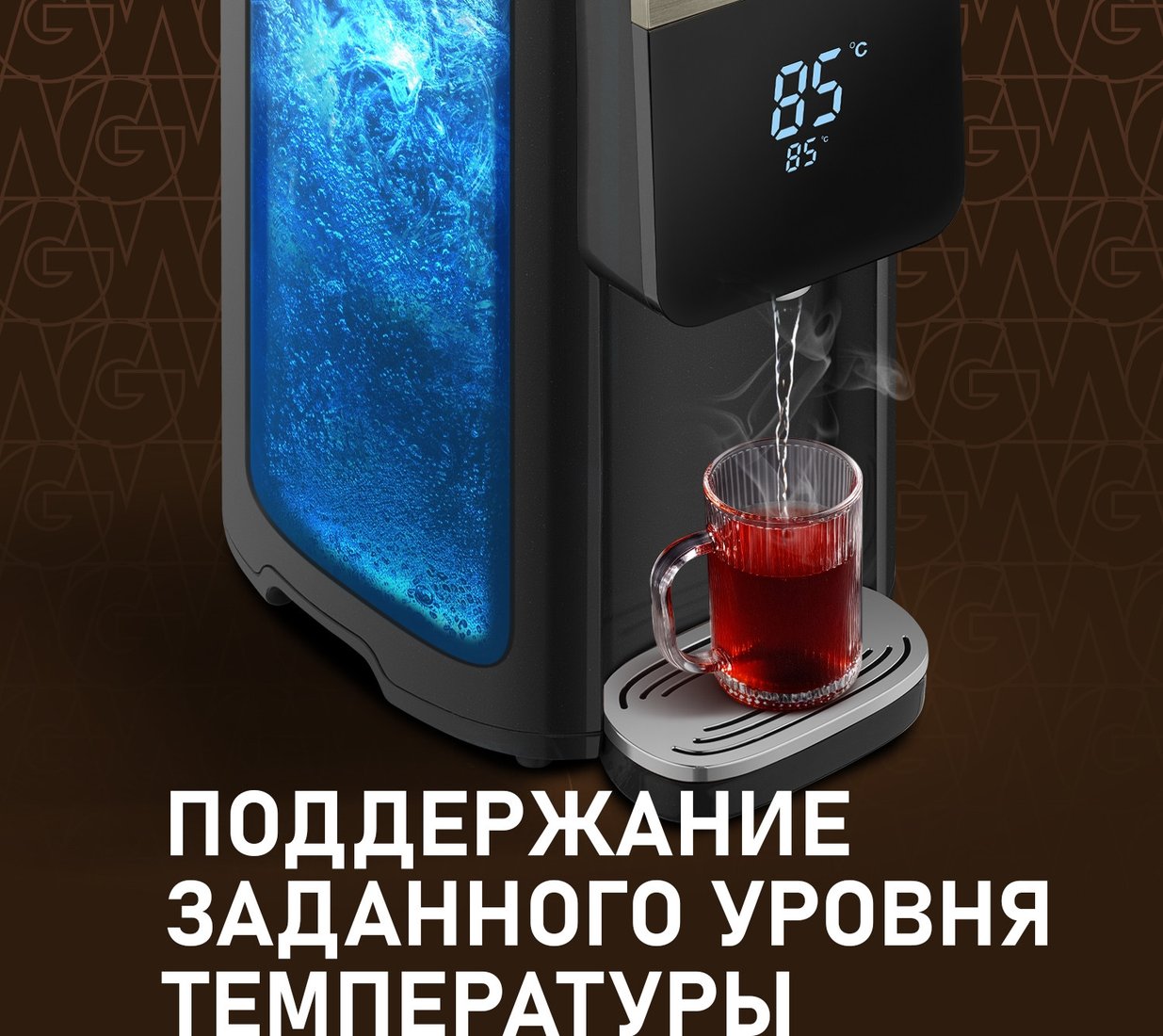 Термопот Weissgauff WWT 5010 Touch DBx