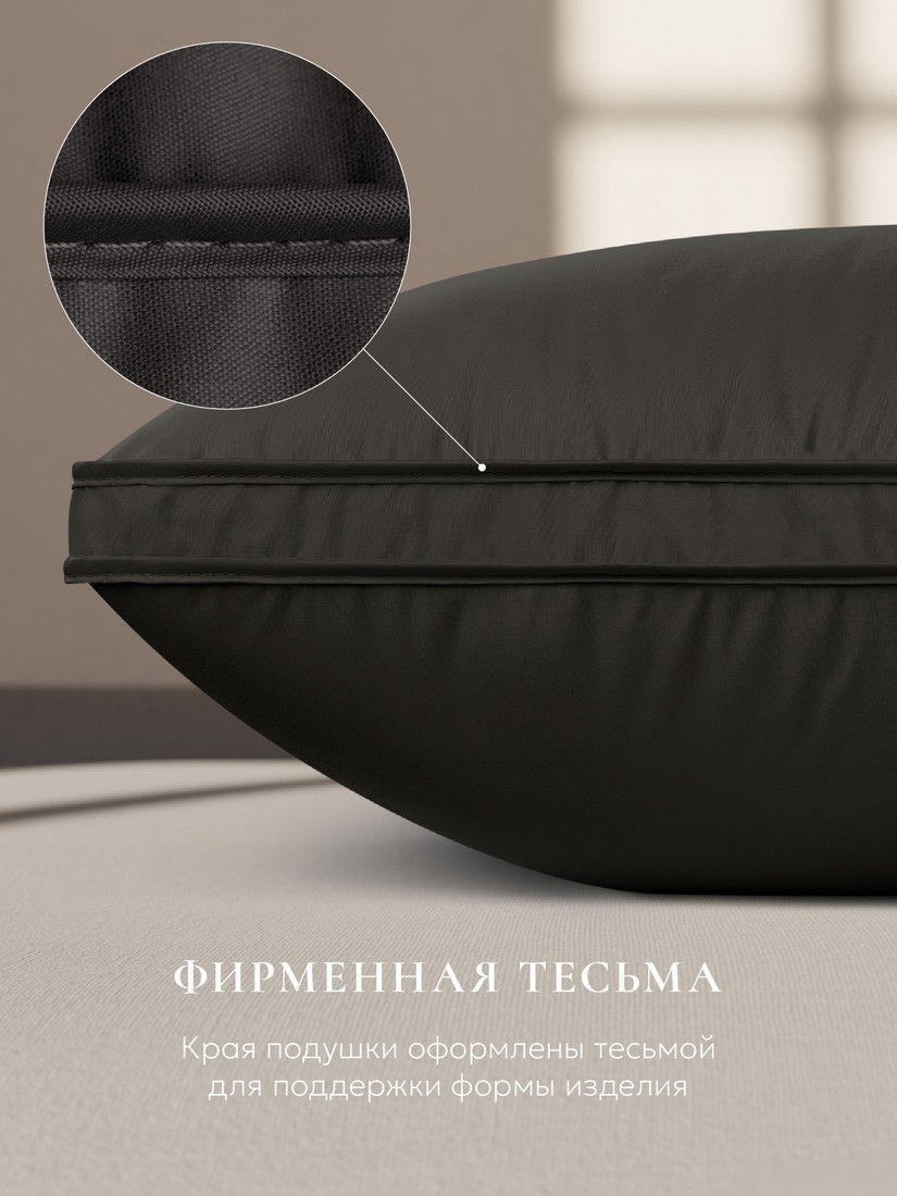 Спальная подушка Espera Home Comfort Graphite 3D ЕС-5957 40x60