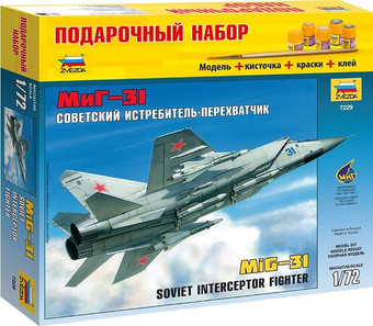 Сборная модель Звезда Советский истребитель-перехватчик МиГ-31 1:72 7229ПН